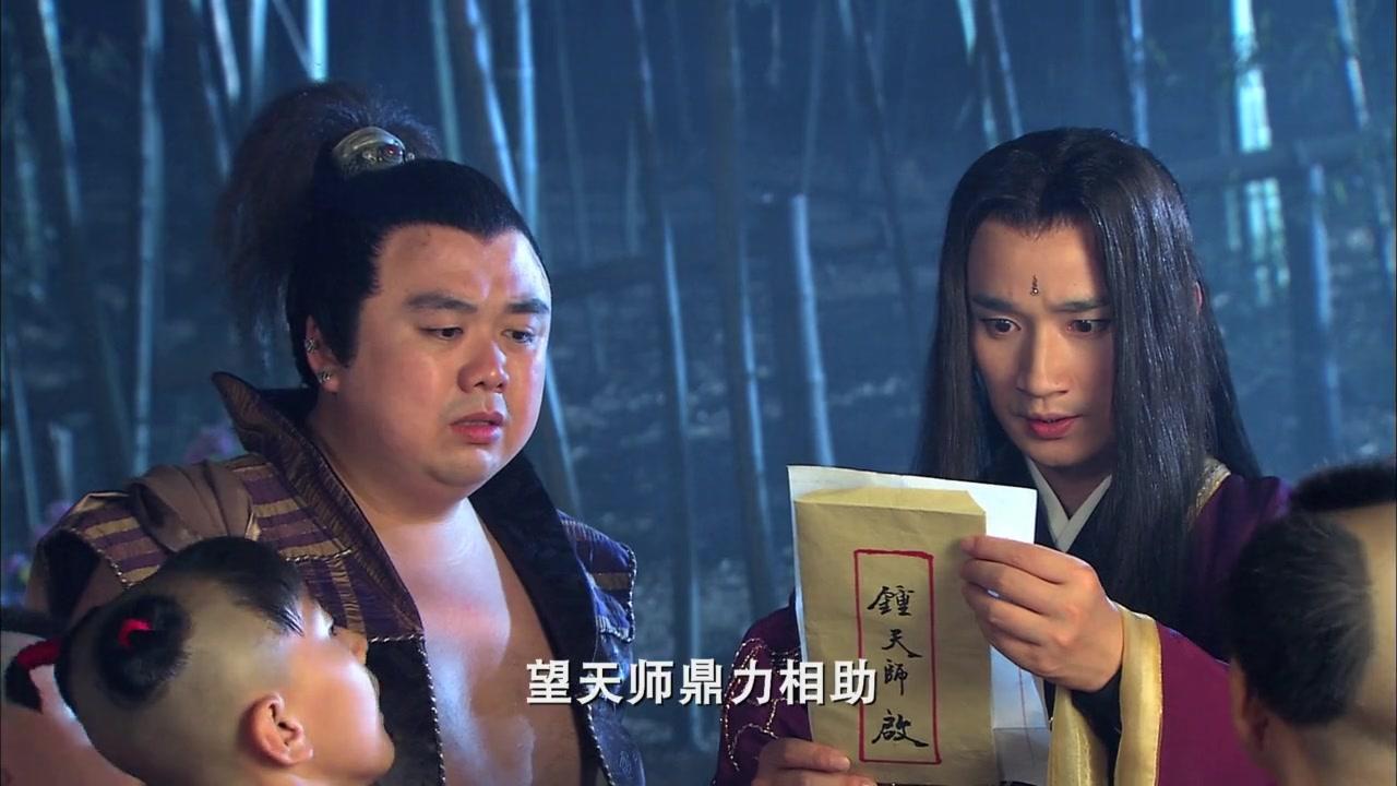 钟馗传说 第28集视频封面图