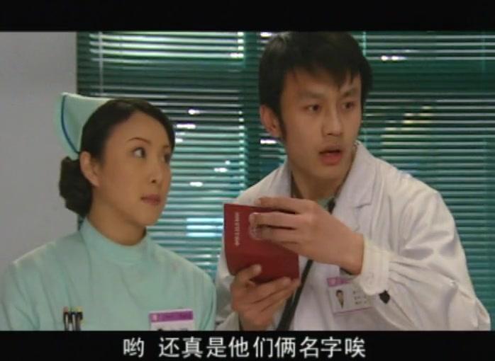 无限生机 第31集视频封面图
