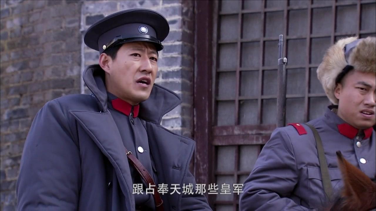 山里红 第19集视频封面图