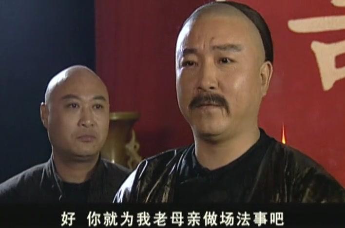 府衙惊魂 第15集视频封面图