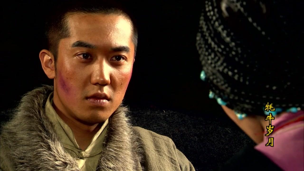 牦牛岁月 第1集视频封面图