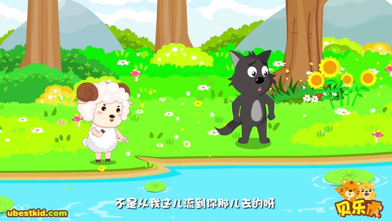 贝乐虎故事 第15集视频封面图