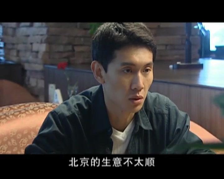 生死邂逅 第16集视频封面图