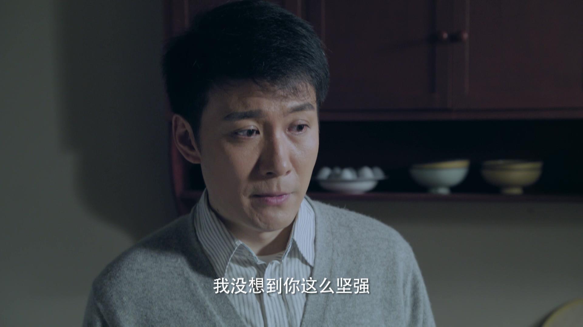 我的小姨 第3集视频封面图