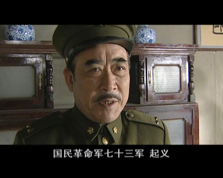 将门风云 第12集视频封面图