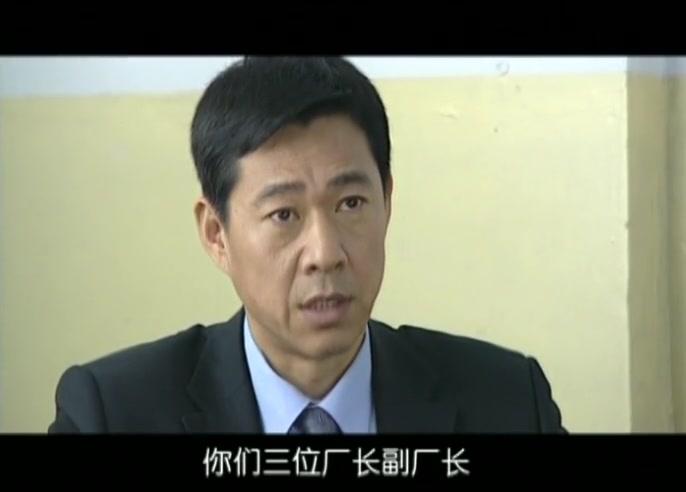 龙年档案 第18集视频封面图