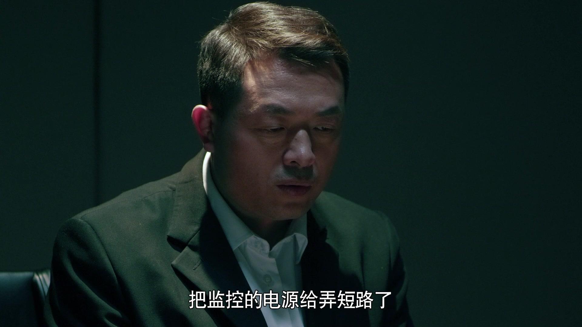 人民检察官 第30集视频封面图
