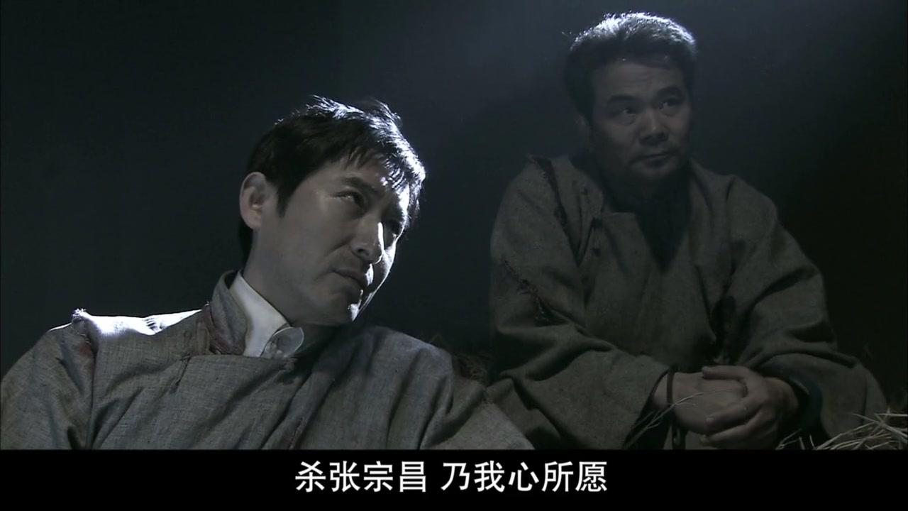 洪流 第5集视频封面图