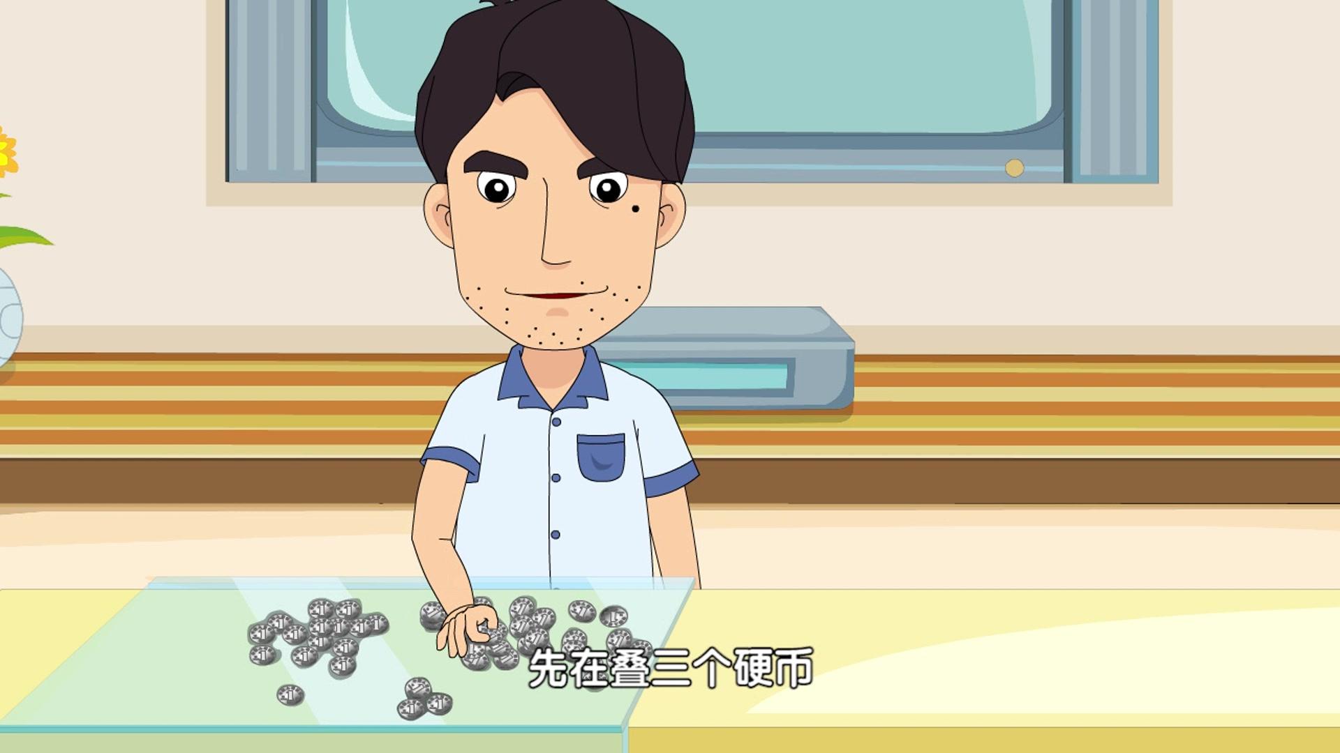 嗨，顾得白第一季 第14集视频封面图