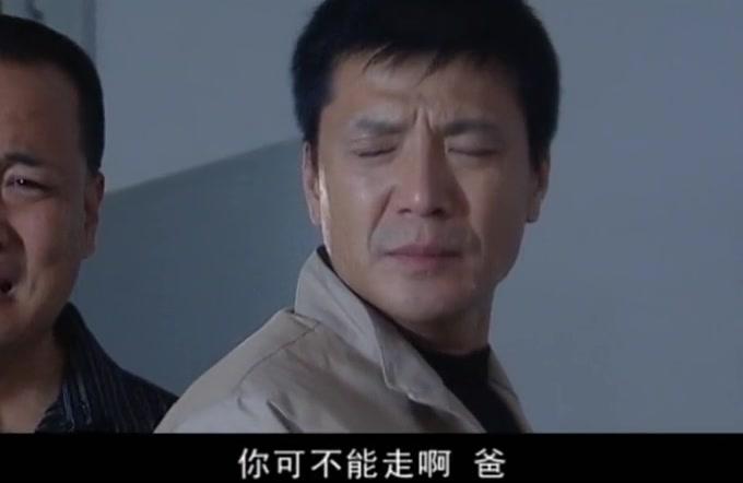 守望幸福 第18集视频封面图