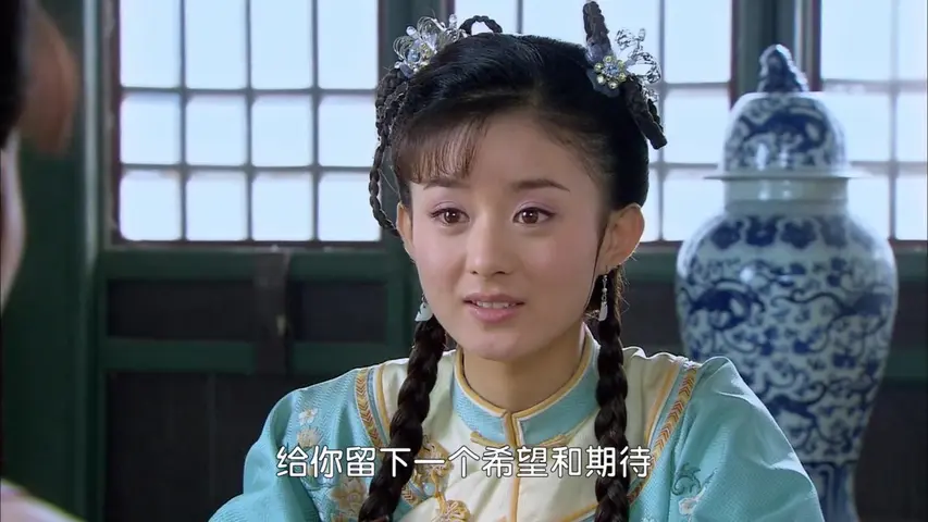 新还珠格格 94集