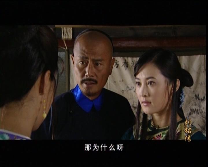 台湾首任巡抚刘铭传 第17集视频封面图