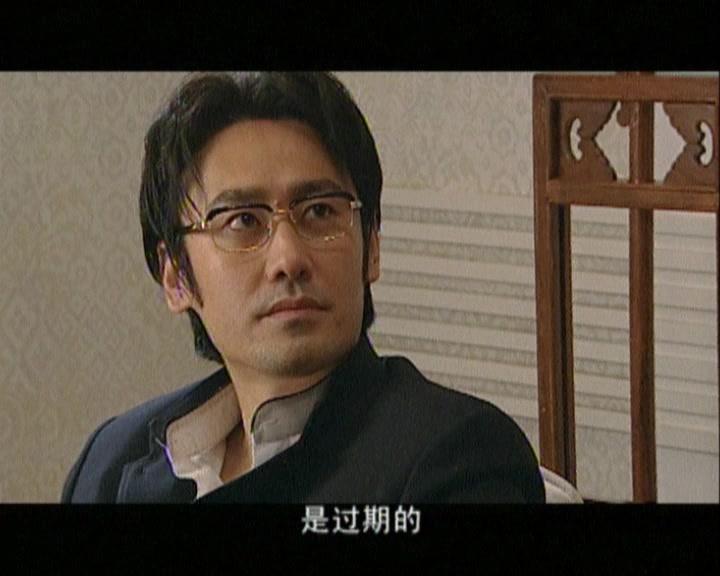 追查到底 第25集视频封面图