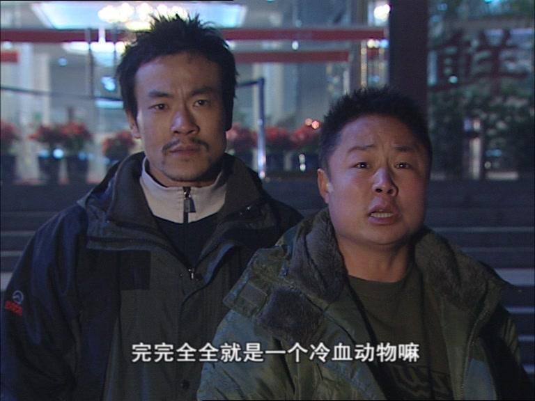 随风飞扬 第16集视频封面图