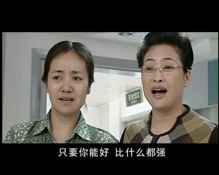 绿萝花 第24集视频封面图