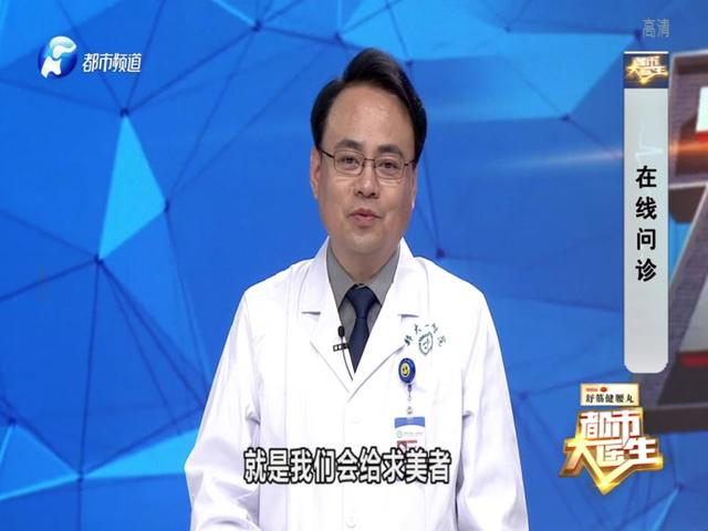 《都市大医生 2019》第112期