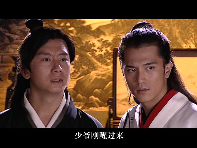 聊斋第三部 第4集视频封面图