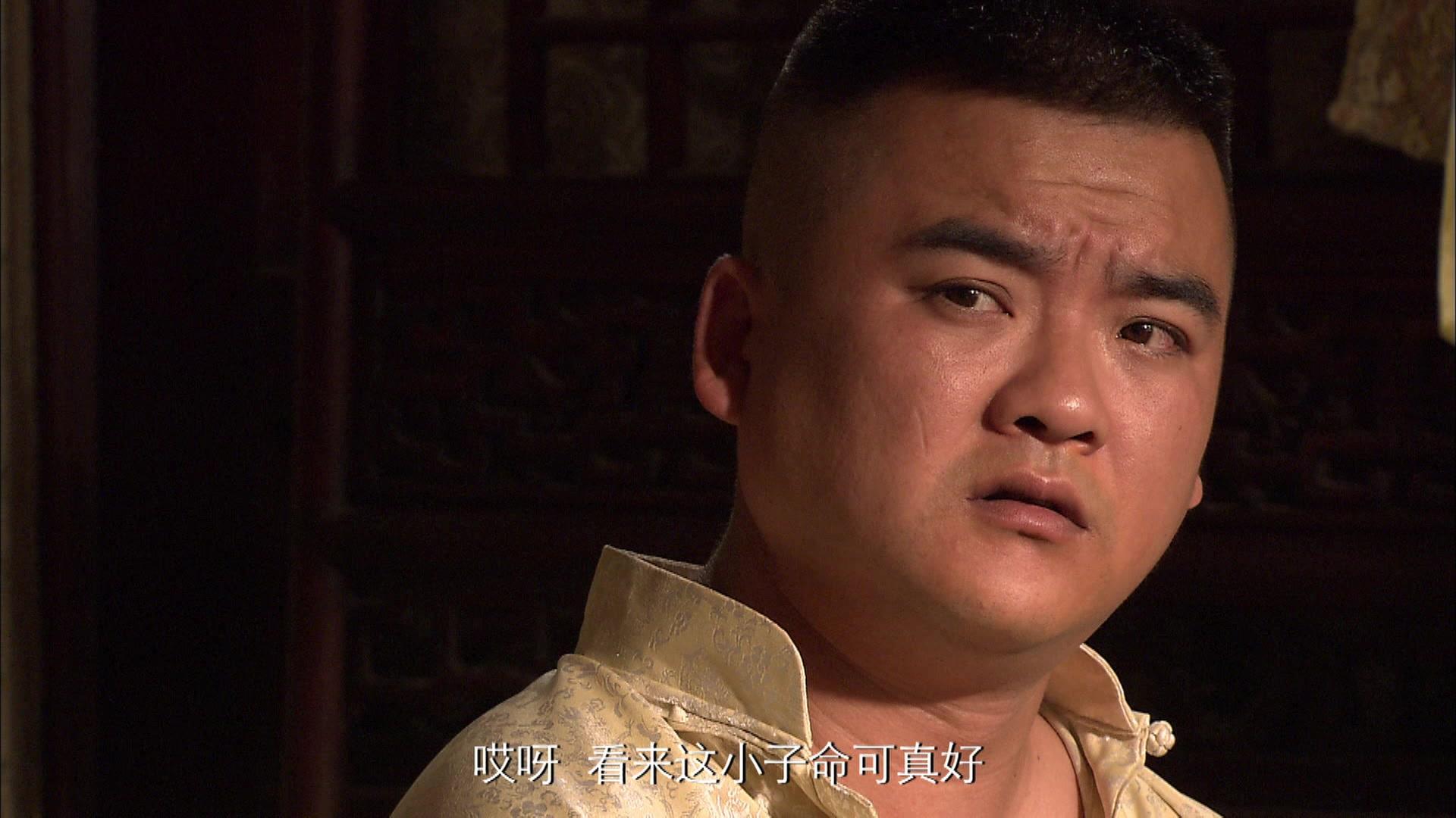 孟来财传奇 第24集视频封面图