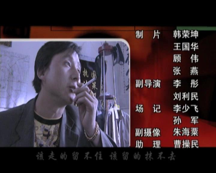 县委书记 第16集视频封面图