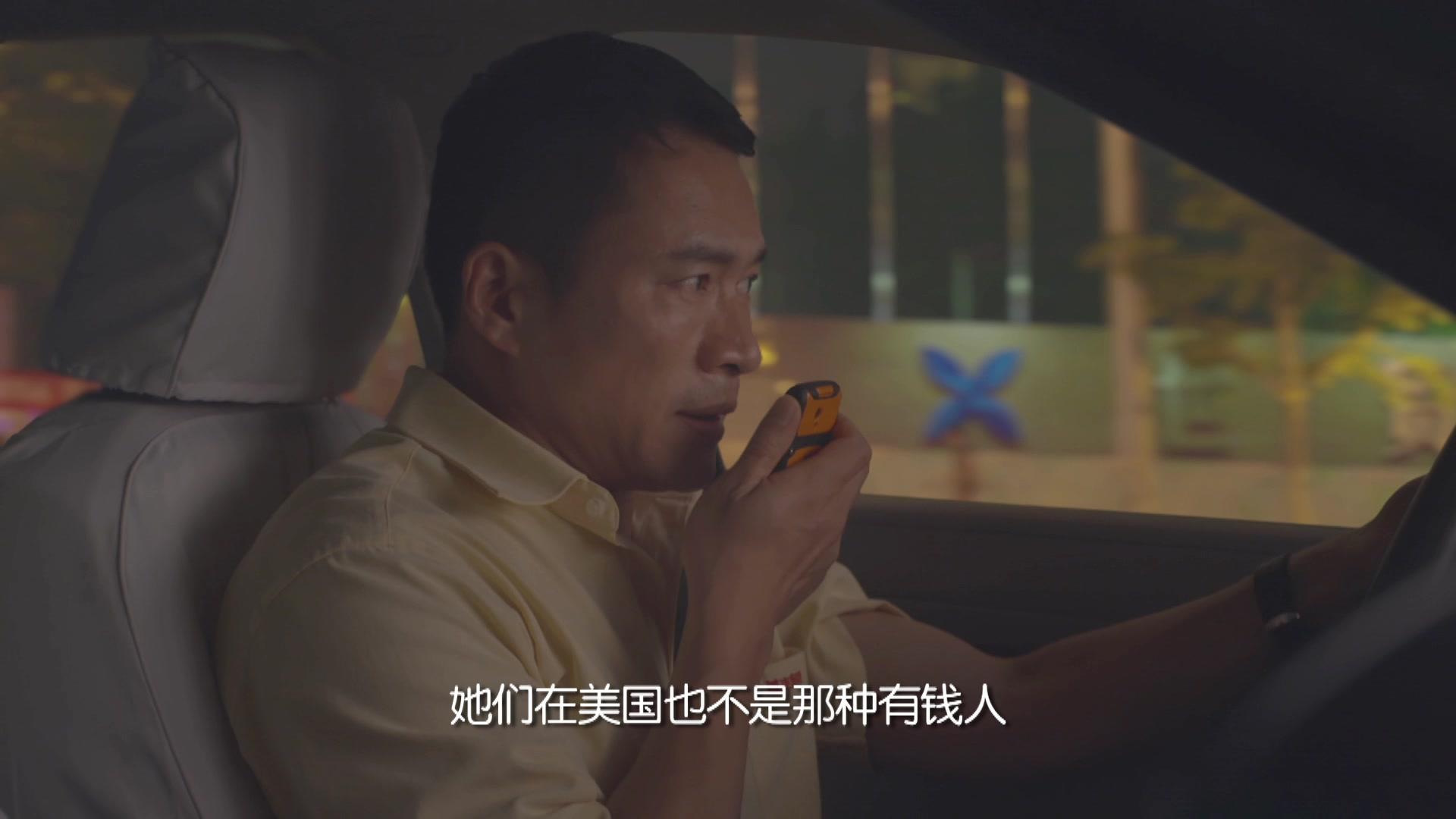 领养 第13集视频封面图