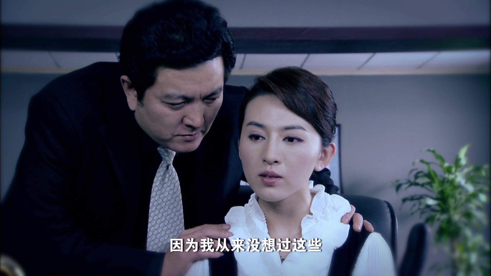 不要离开我 第18集视频封面图