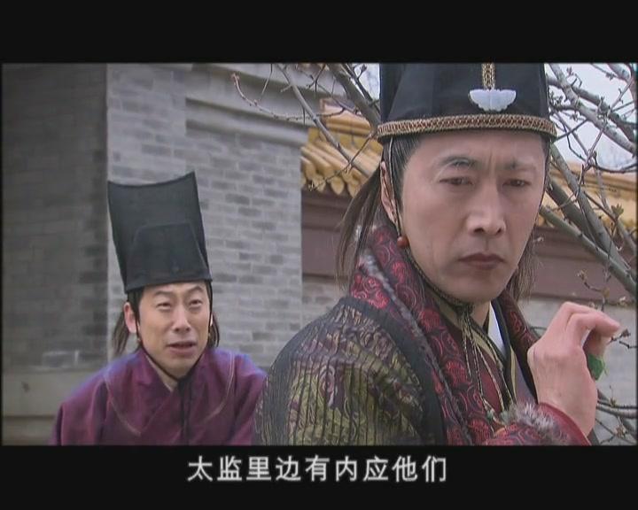 无忧公主 第3集视频封面图