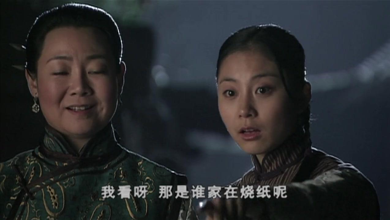 奇志 第23集视频封面图