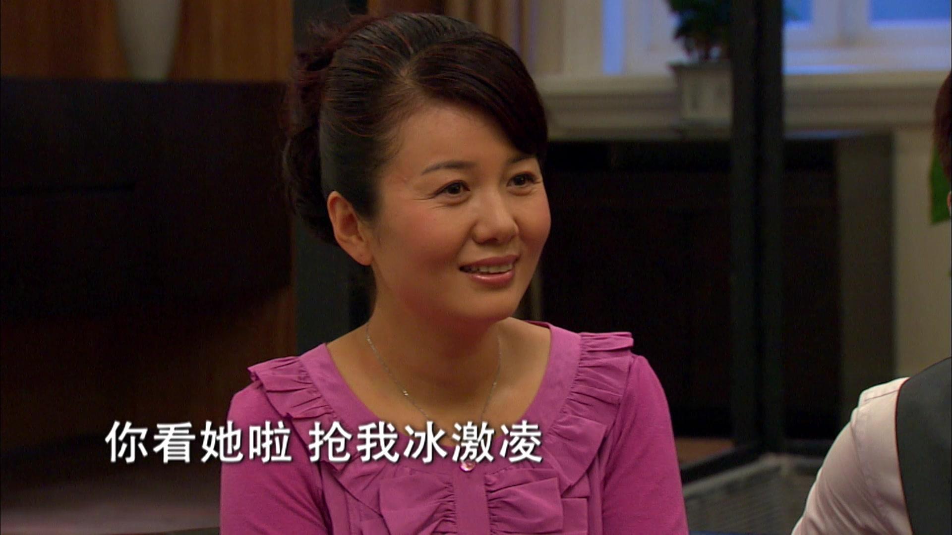 夏家三千金 第2集视频封面图