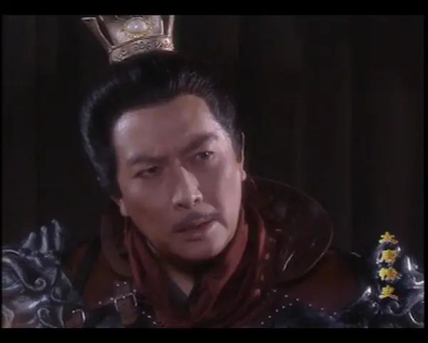 大唐情史 1集