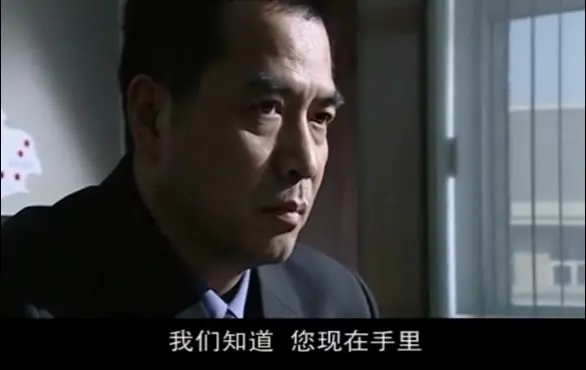 知情者 14集