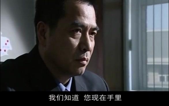 知情者 第14集视频封面图