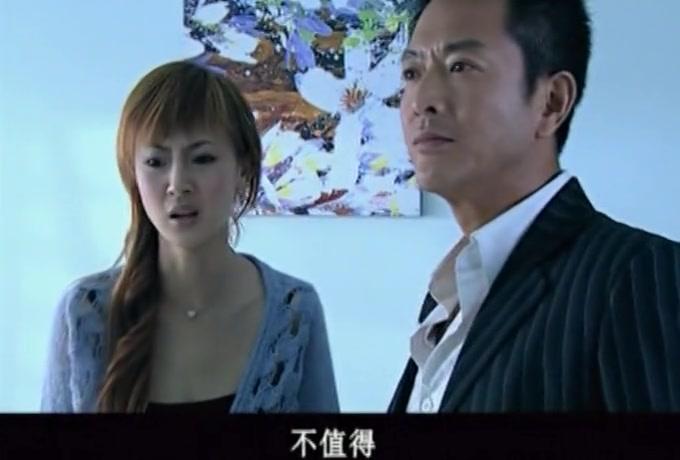 心戒 第12集视频封面图