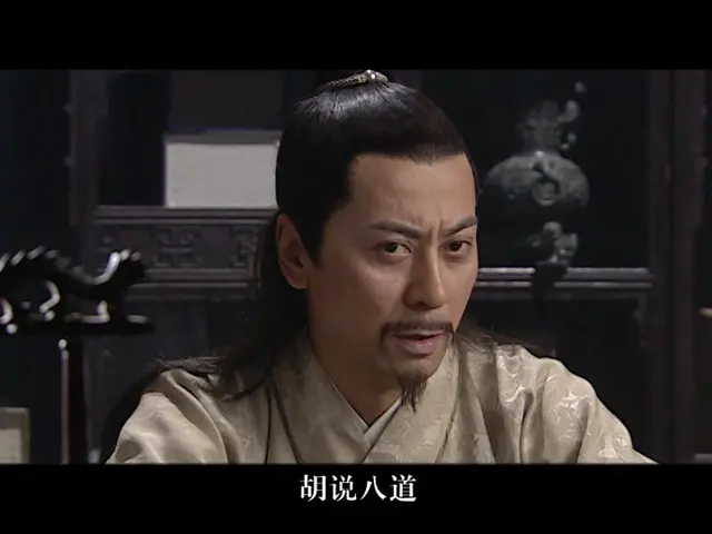 聊斋第三部 15集