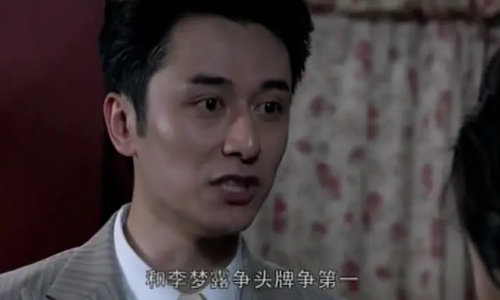 迷案-1937 13集