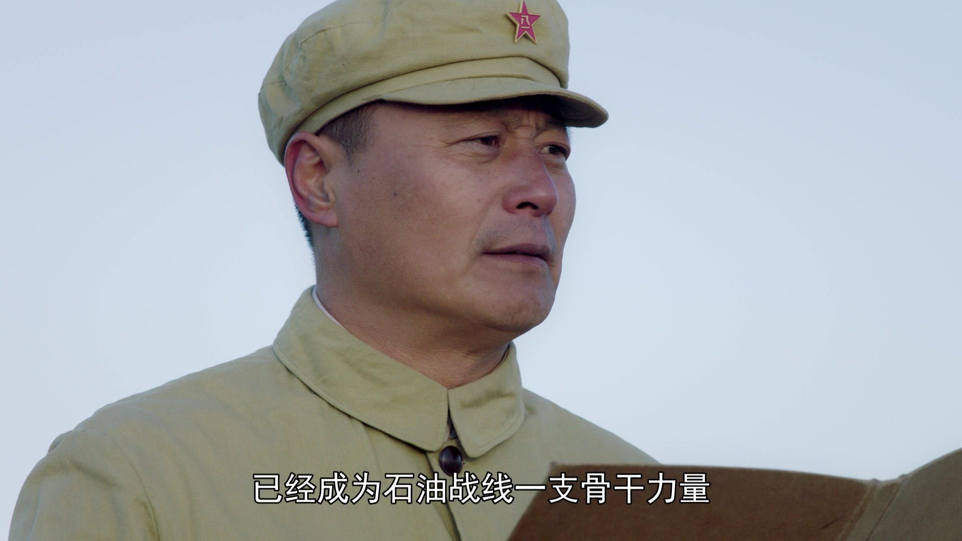共和国血脉 第30集视频封面图