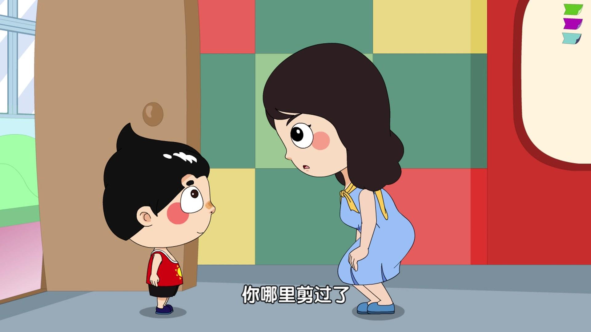 嗨，顾得白第一季 第17集视频封面图