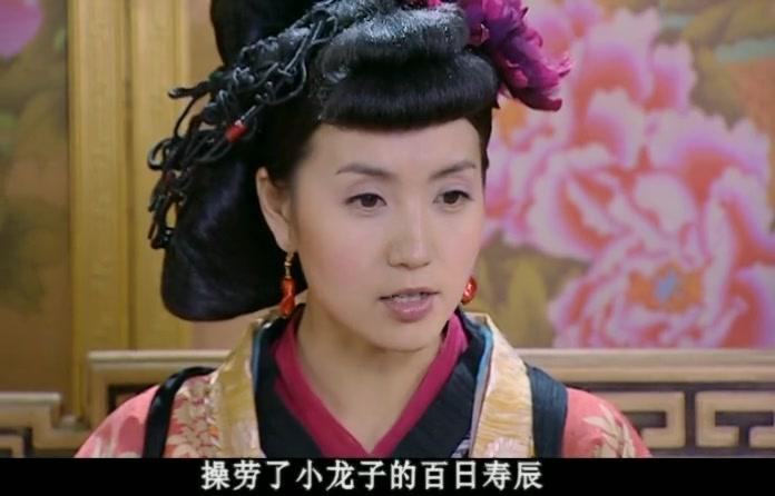 皇上二大爷 第29集视频封面图
