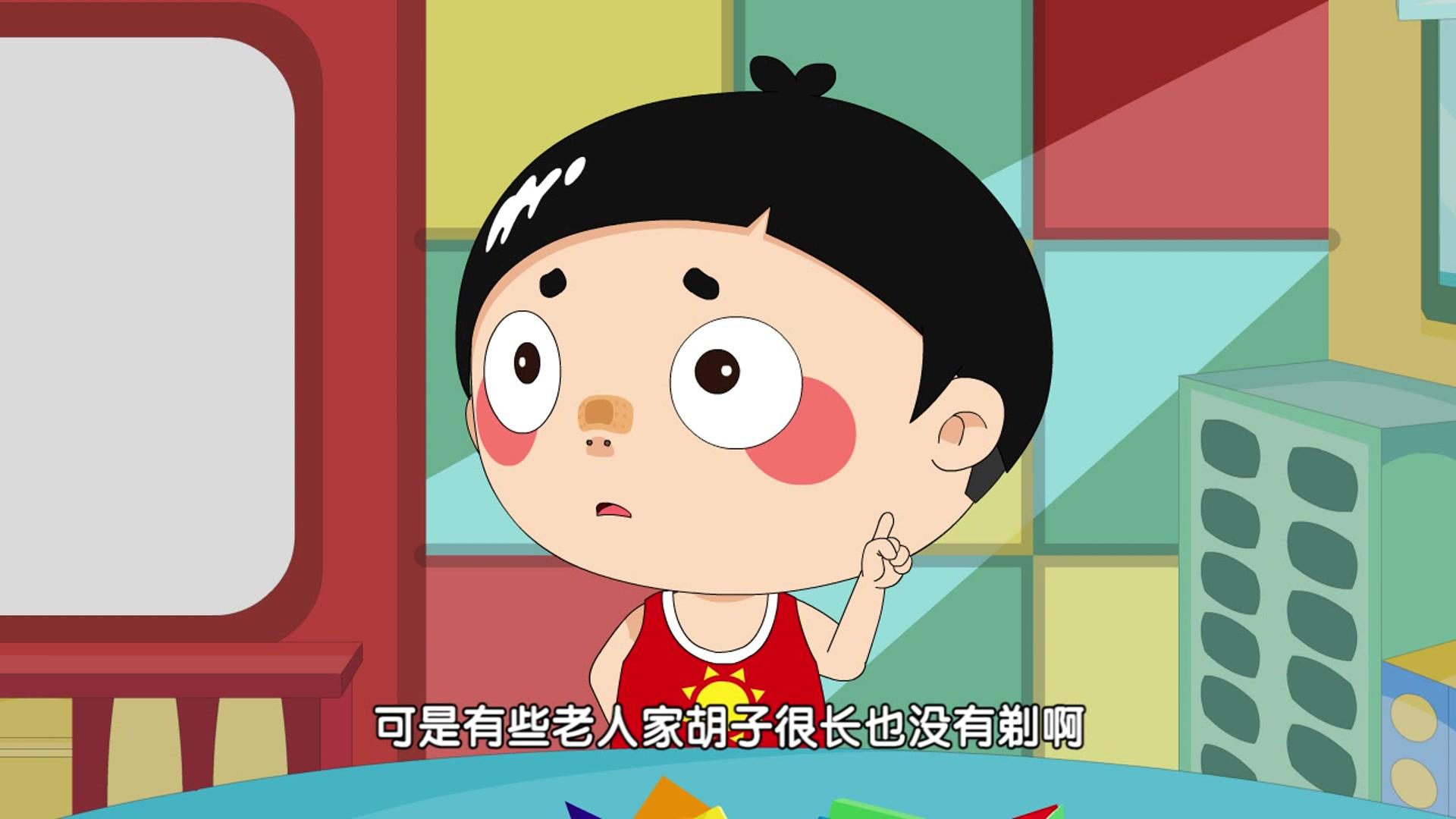 嗨，顾得白第一季 第104集视频封面图
