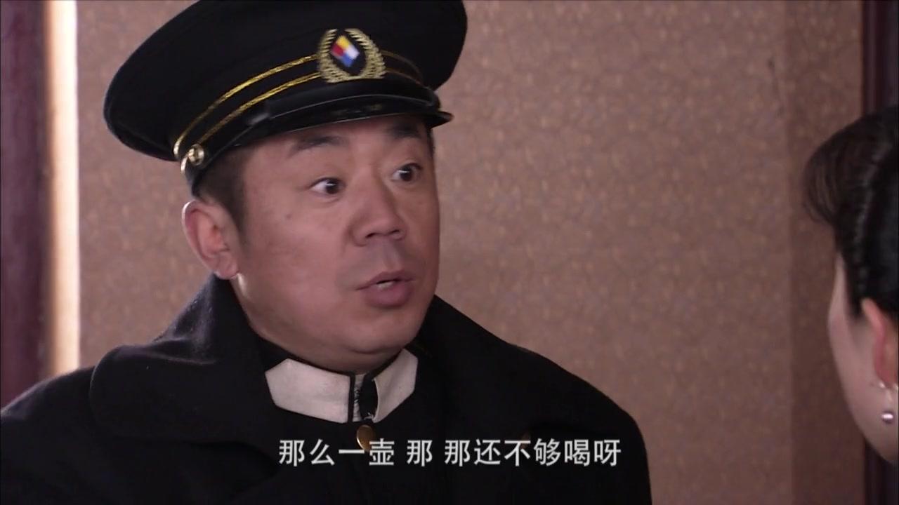 山里红 第12集视频封面图
