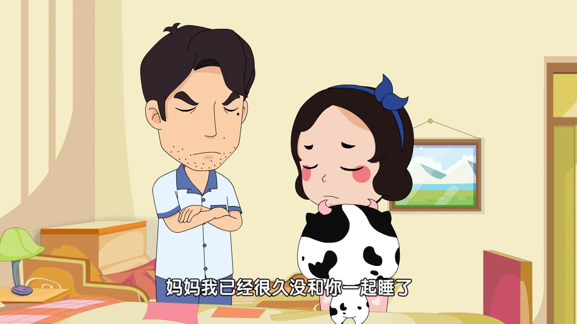 嗨，顾得白第一季 第59集视频封面图