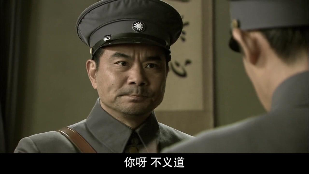 洪流 第9集视频封面图