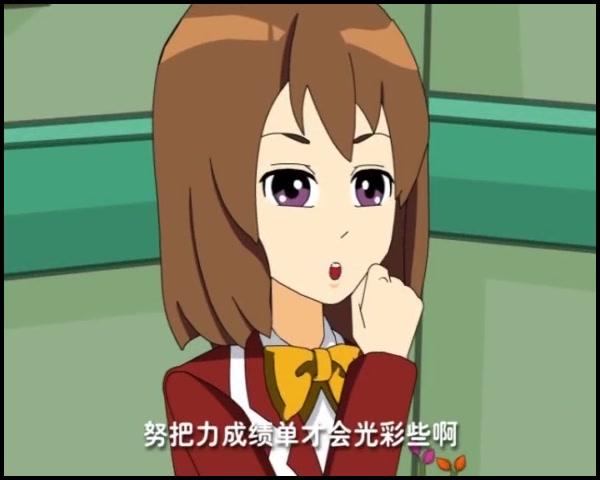 梦想学园 第49集视频封面图