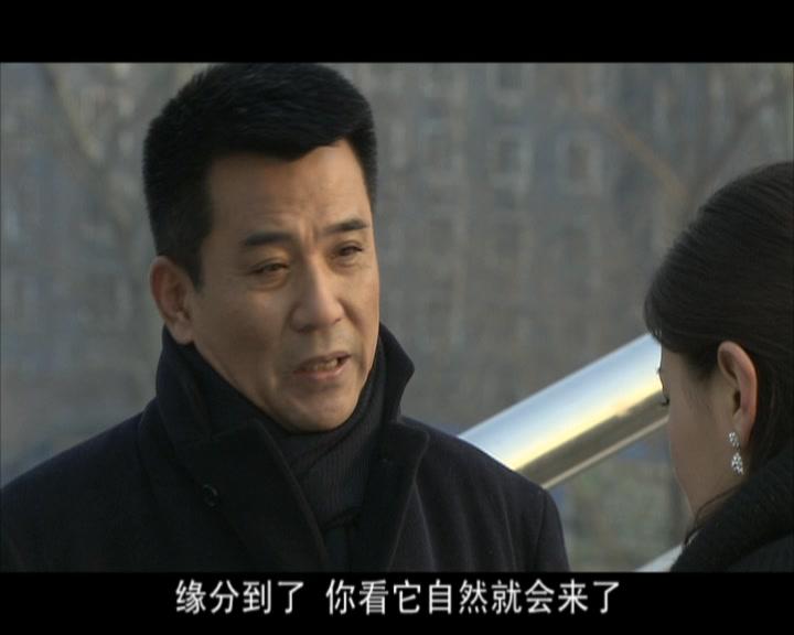 我的糟糠之妻 第11集视频封面图