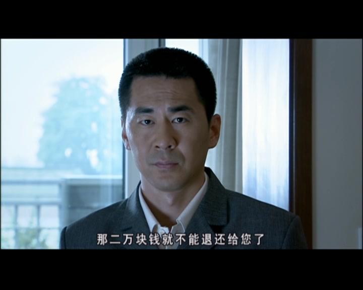 从爱情开始 第5集视频封面图