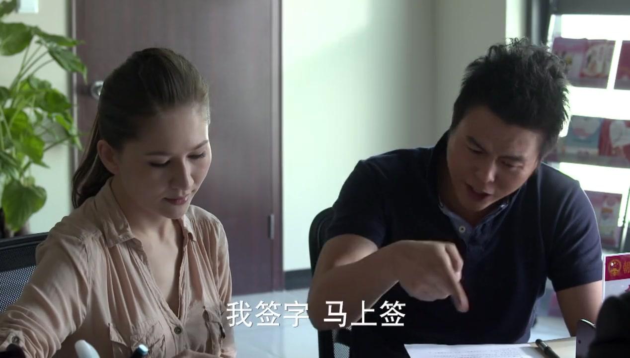 咱们结婚吧 第5集视频封面图