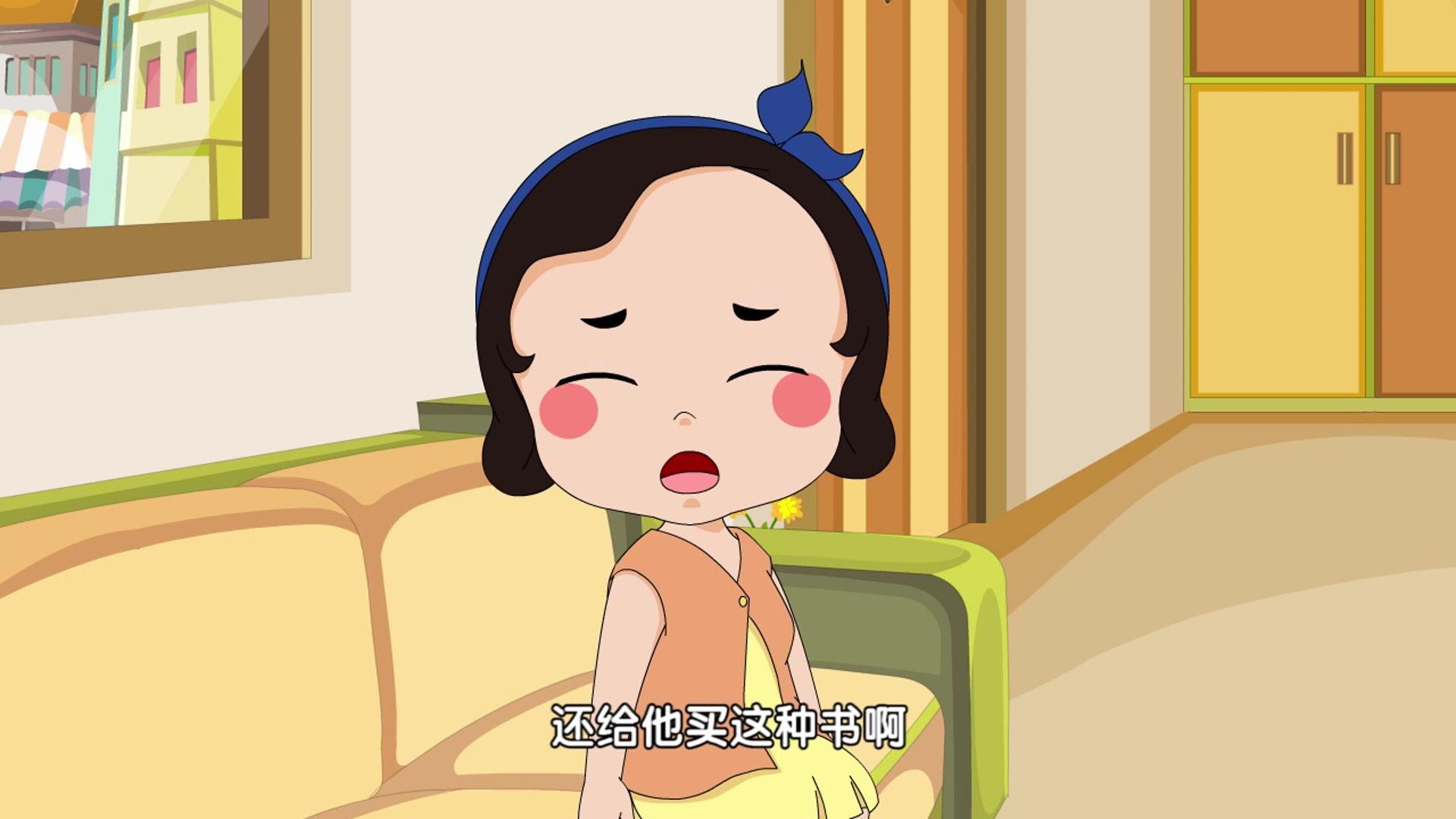 嗨，顾得白第一季 第108集视频封面图