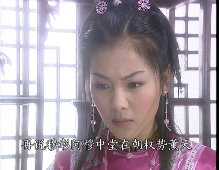 皇城神鹰 第18集视频封面图