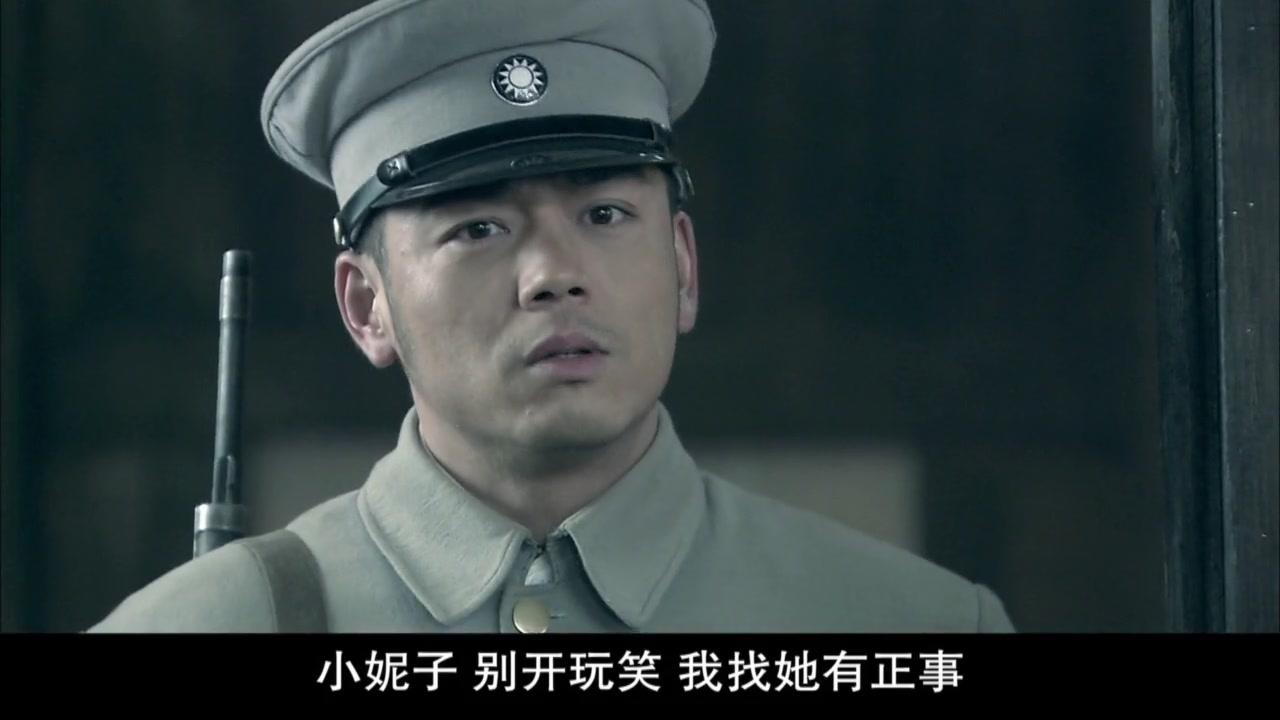 洪流 第33集视频封面图