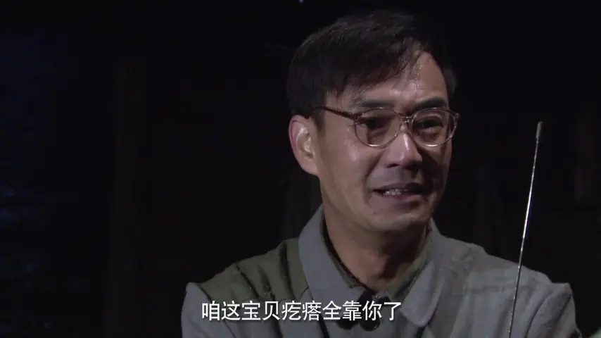 女人的抗战 4集