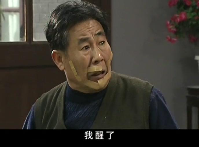 鸡毛蒜皮没小事 第26集视频封面图